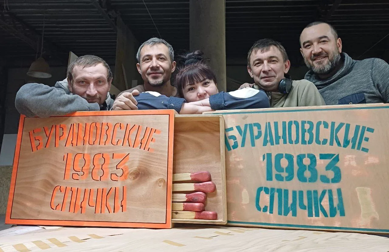 Игра «Бураноffские спички» - поджигай и беги